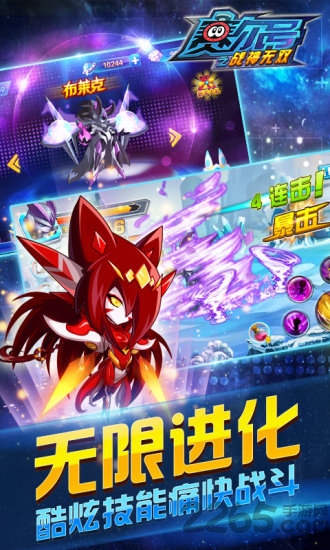 赛尔号之战神无双内购破解版
