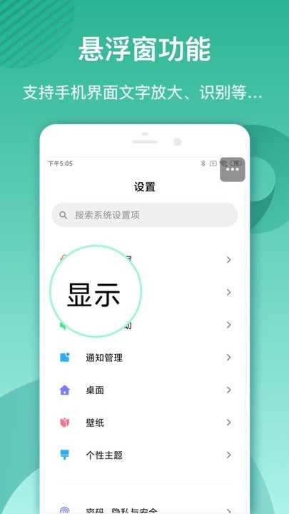 大字阅读助手最新版