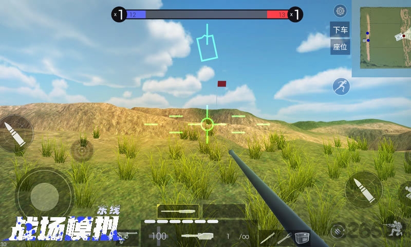 战场模拟官方版