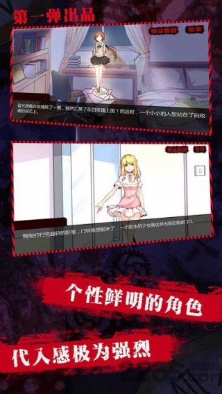 妹妹消失后的一百天手机版(消失的妹妹)