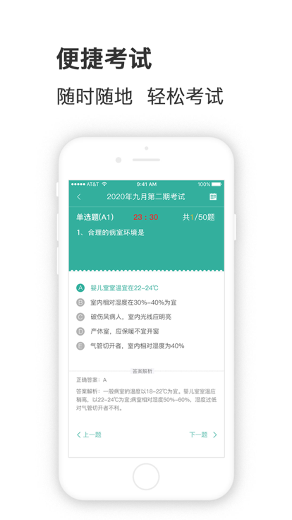 护世界软件