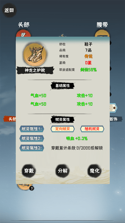 肝仙归来游戏 肝仙归来最新版下载