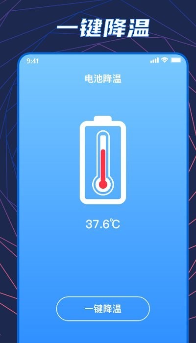 闪充大师最新版