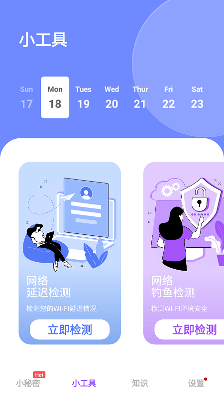 加密私有图库app 加密私有图库软件下载
