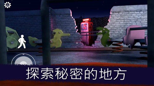 一起走迷宫游戏 一起走迷宫最新版下载