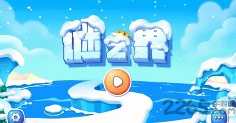 谜之界游戏下载