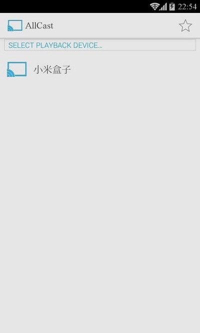 allcast客户端