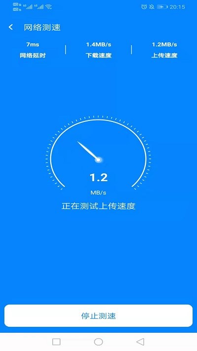 WiFi简连助手客户端 WiFi简连助手app下载