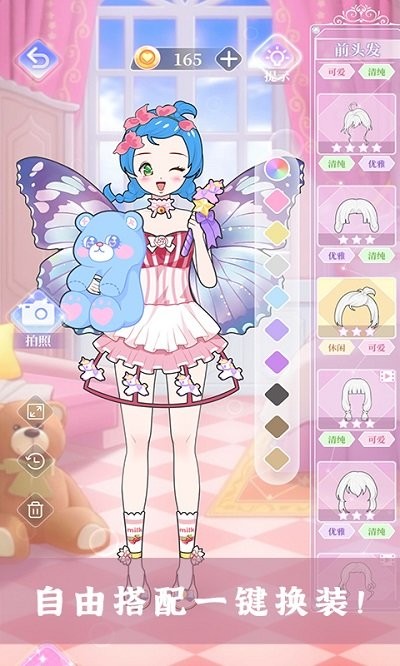 樱花校园少女装扮游戏 樱花校园少女装扮最新版下载