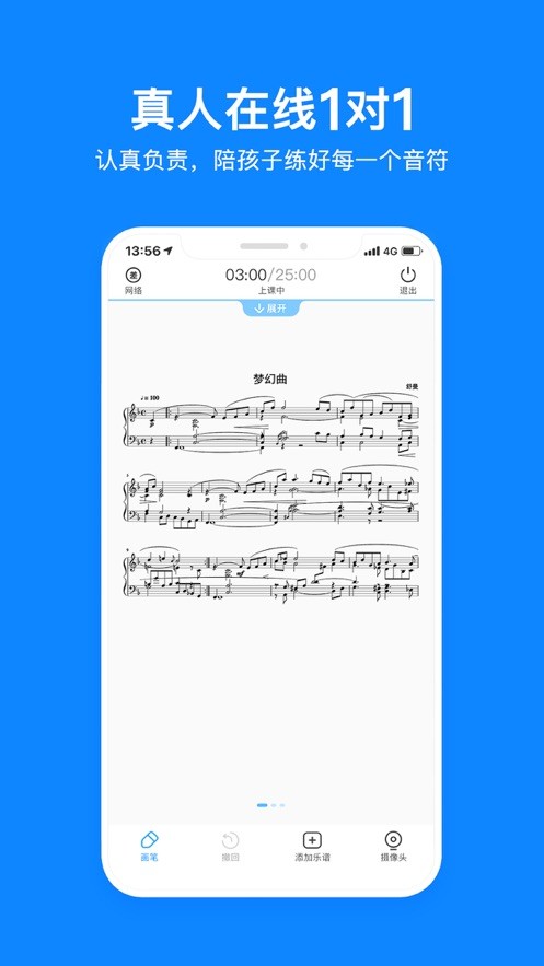 哈哈熊陪练app