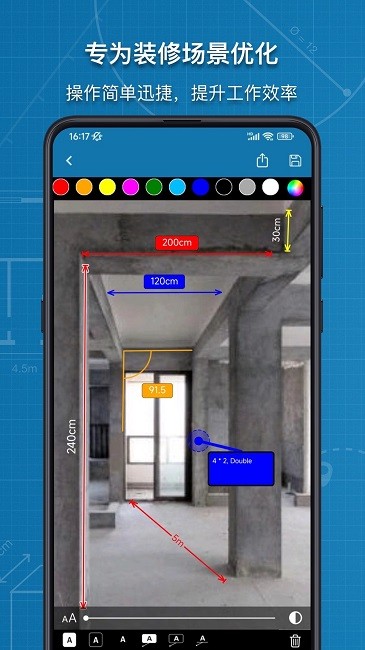 图片标记助手app