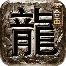 决战玛法腾讯版