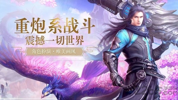 我在江湖之一剑永恒最新版