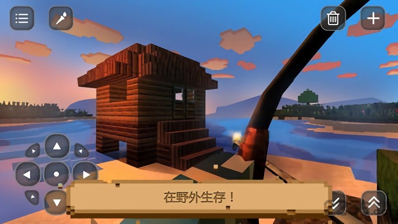像素生存工艺探索汉化版下载