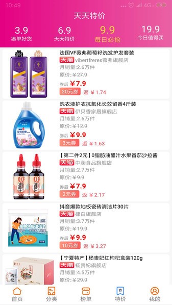 荷花日记app