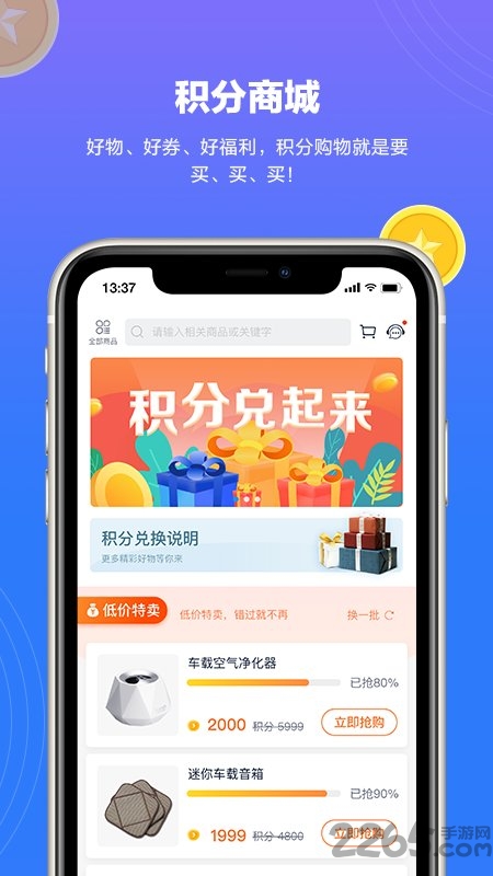 上汽轻卡最新版2024