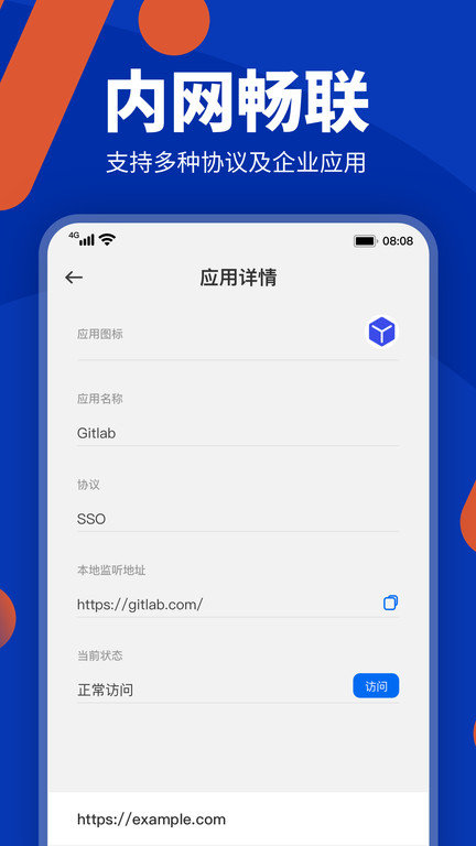 袄浏览器app