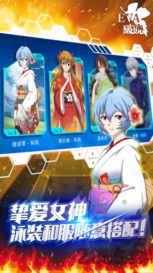 eva破晓手游哔哩哔哩版