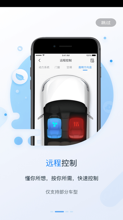my fengon软件