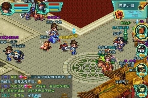 QQ御剑手机版 QQ御剑手机版下载