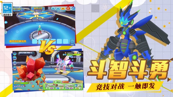口袋日月小七手游版