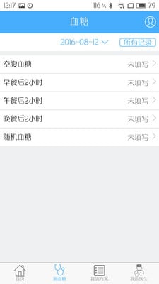 麦芽糖手机版