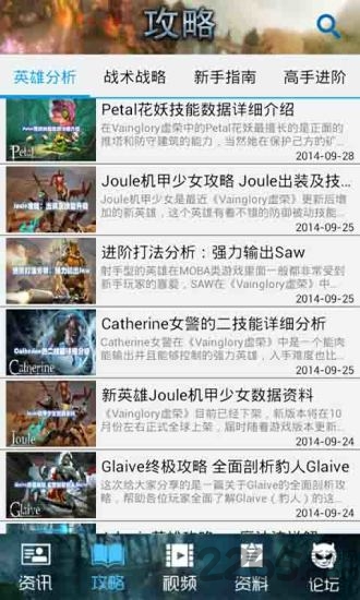 虚荣盒子官方手机版