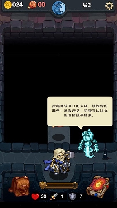 地牢爬行破碎大陆最新版本