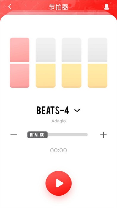 全能节拍器app