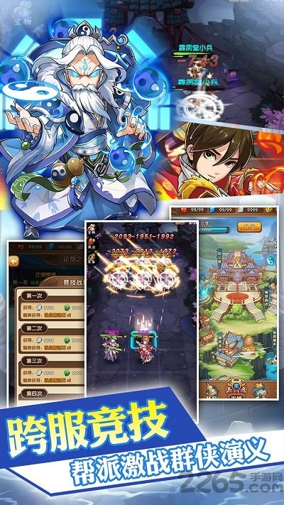 乱煮江湖小米版