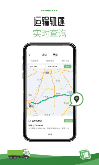 渣渣宝app