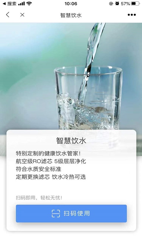 workgo手机版