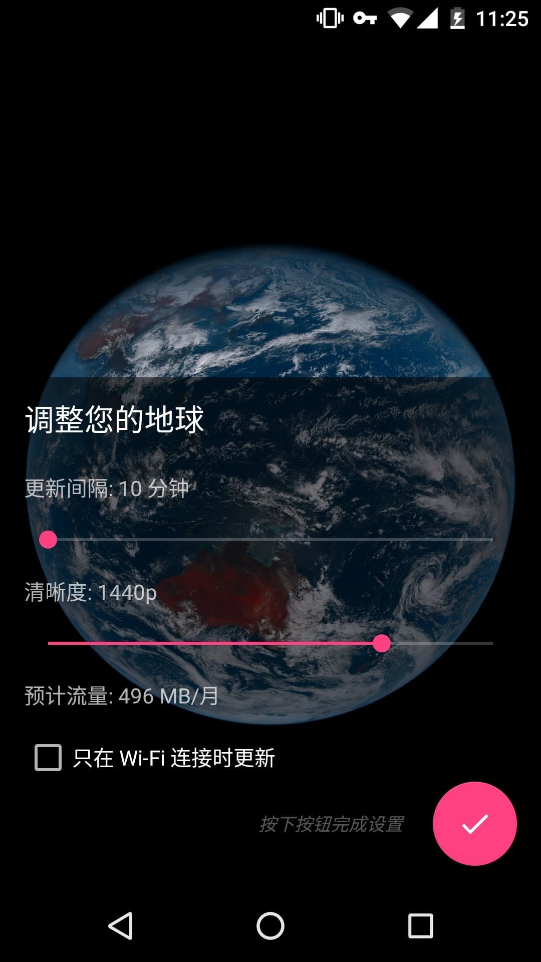 馒头地球app下载