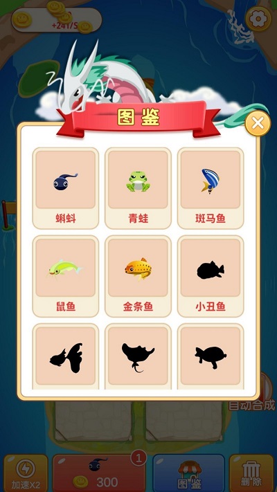 合成看看游戏