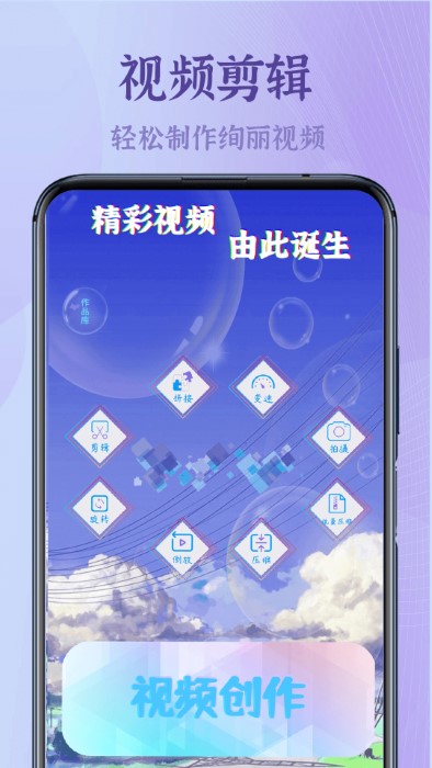 高清录屏王软件
