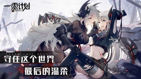 10project手机版 10project官方版下载