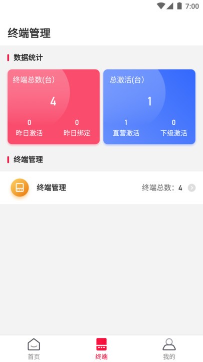 联动大掌柜最新版