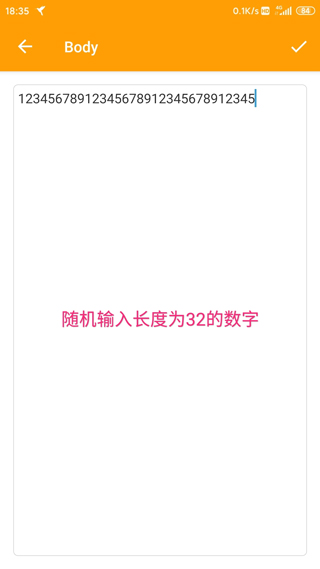 HttpCanary抓包使用教程 HttpCanary抓包使用教程