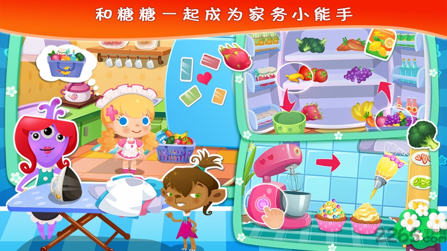 糖糖的家庭生活完整版破解版