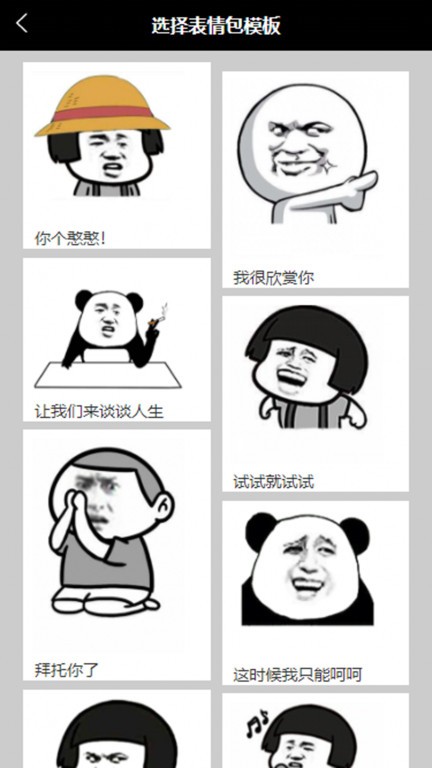 花如网app