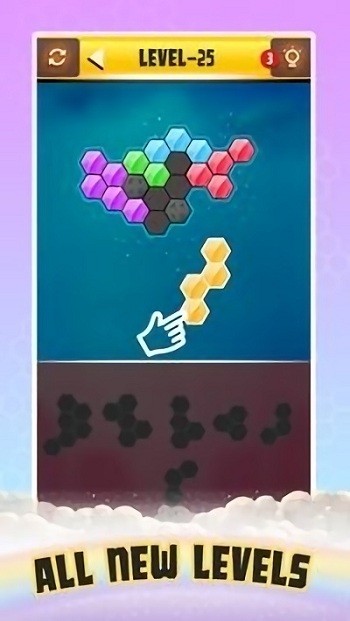六边形智力拼图最新版