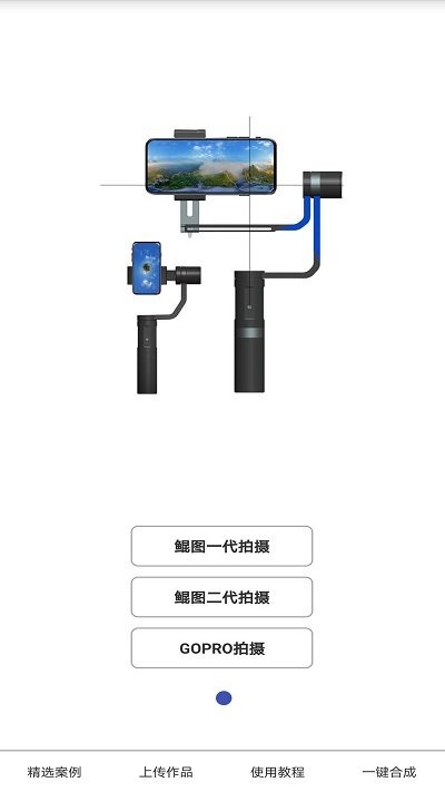 鲲图最新版