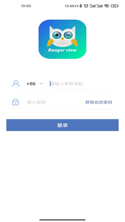 小安摄像机app