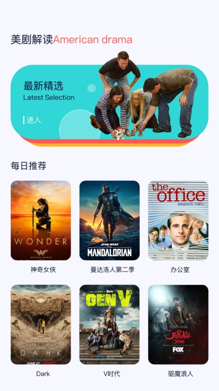 青草影评官方版 青草影评投屏软件下载