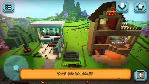 玩具世界娃娃屋设计游戏