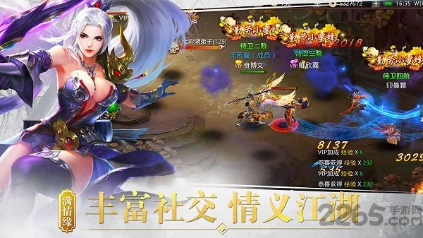百战天下之吃鸡官方版
