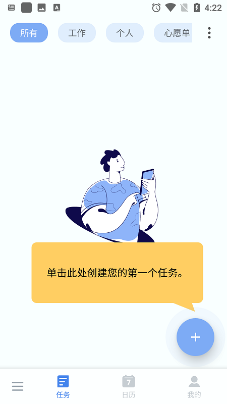todolist app
