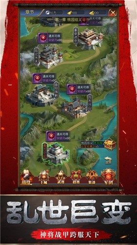 幕府野望腾讯版