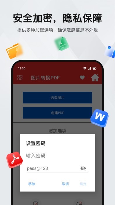 pdf阅读编辑器软件