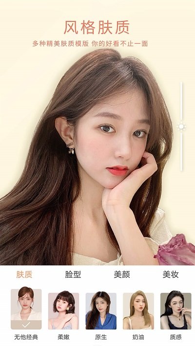 无他相机历史版本